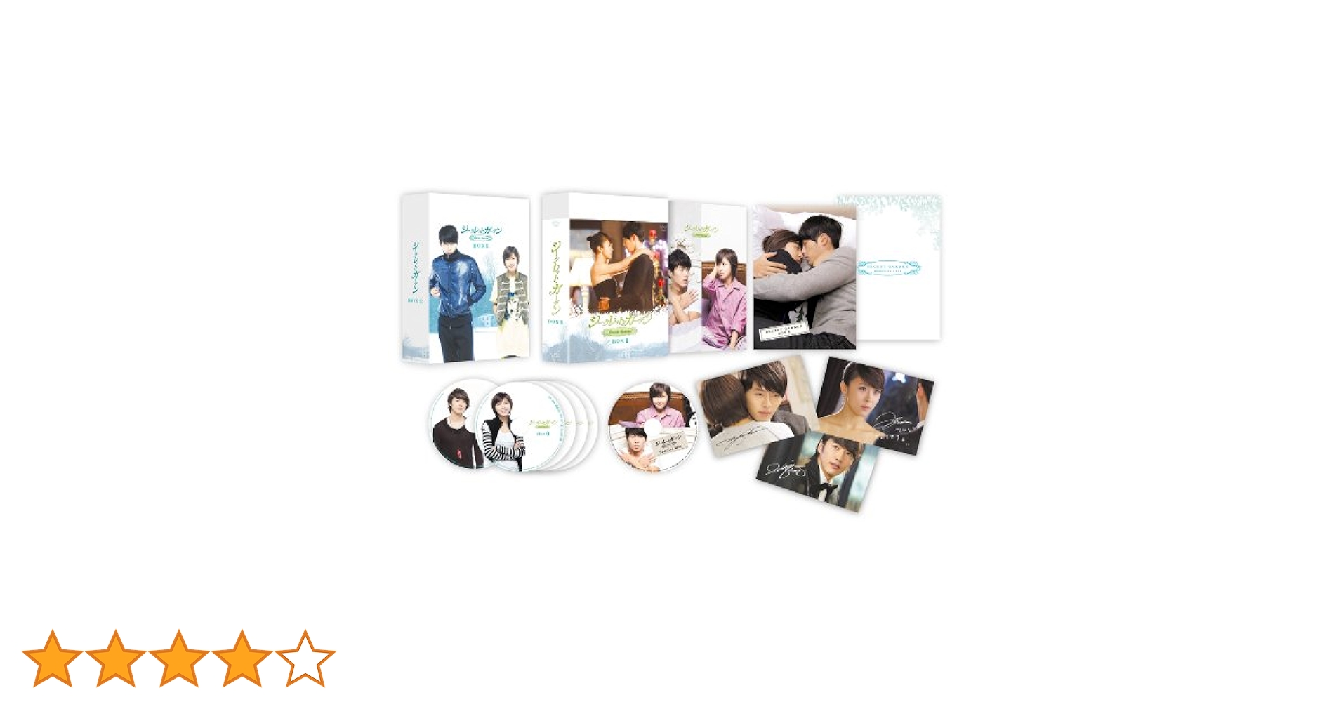 シークレット・ガーデン ブルーレイ BOX I+II セット NHKエンタープライズ シークレット・ガーデン Blu-ray BOXⅠ&Ⅱ